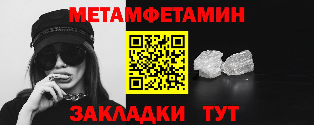 Амфетамин VHQ  Amphetamine  Лабытнанги  Вход с VPN 