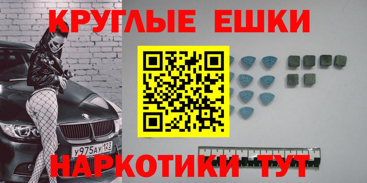 Лабытнанги  ЭКСТАЗИ диски  Вход с VPN 