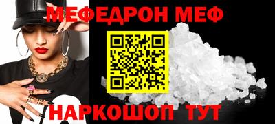 мдпв Бугуруслан
