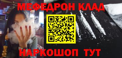 кокаин премиум Будённовск