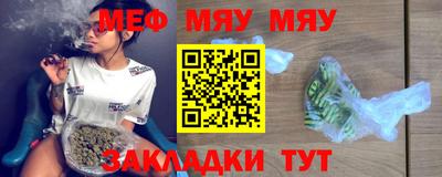 бутират Бузулук