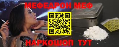 спайс Добрянка
