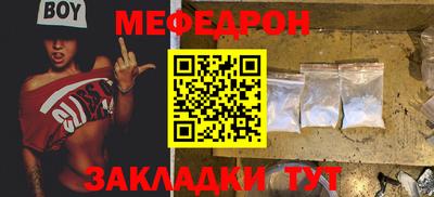 бутират Бузулук