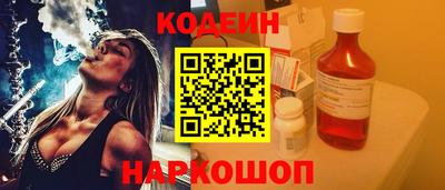бутират Бузулук