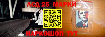 бутират Бузулук