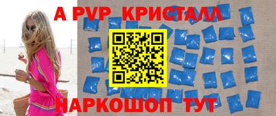 бутират Бузулук
