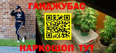 бутират Бузулук