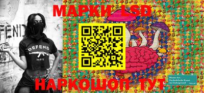 бутират Бузулук