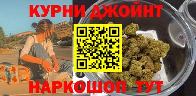 бутират Бузулук