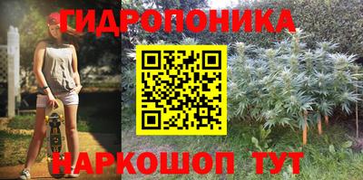 бутират Бузулук