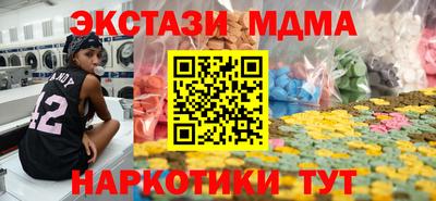 бутират Бузулук