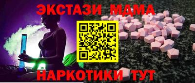 мдпв Бугуруслан