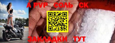 мдпв Бугуруслан