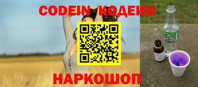 кокаин премиум Будённовск