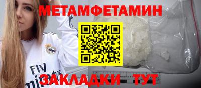 метадон Долгопрудный