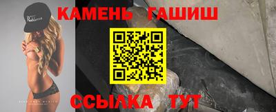бутират Бузулук