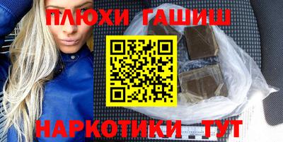 кокаин премиум Будённовск