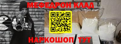 кокаин премиум Будённовск