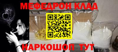 бутират Бузулук
