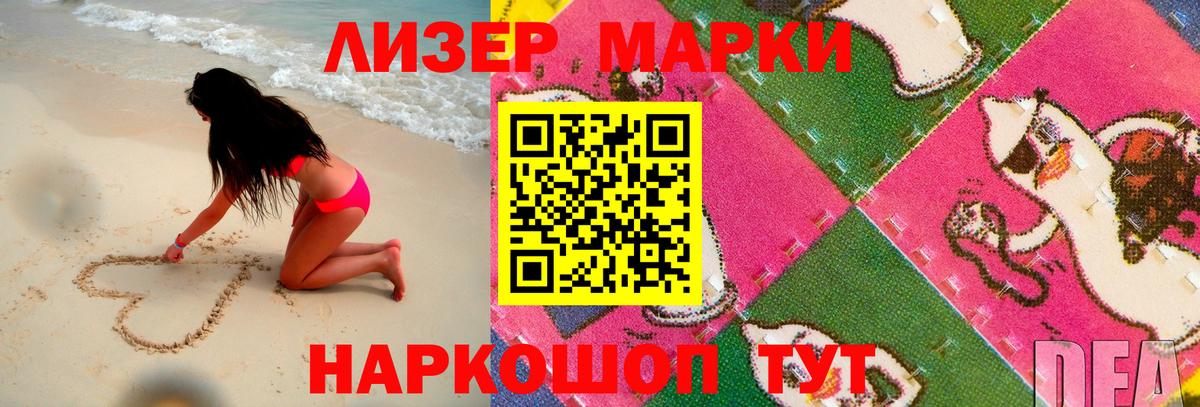 Канабис  Экстази  Меф МЯУ МЯУ кристаллы  Лабытнанги  Кокаин  Гашиш  Вход с VPN  МАРИХУАНА 