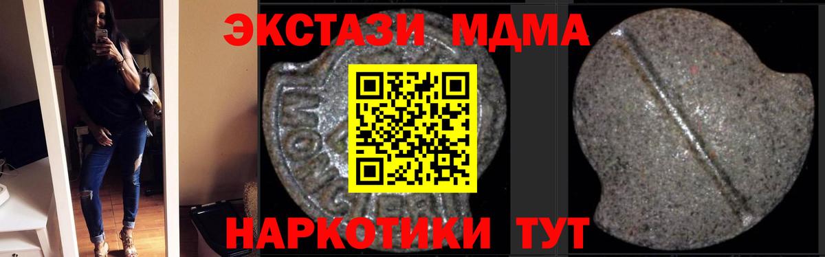 MDMA Molly  Вход с VPN  Лабытнанги 