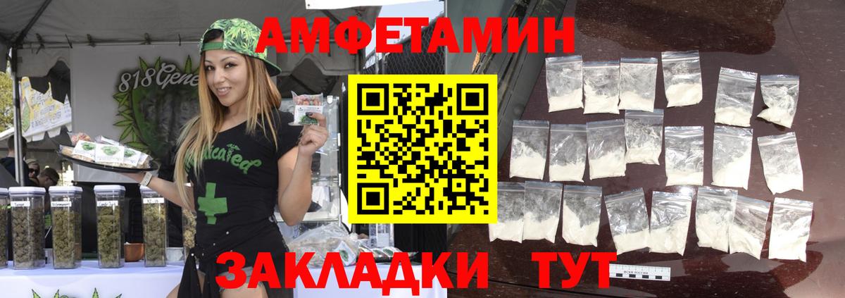 Первитин мет Лабытнанги