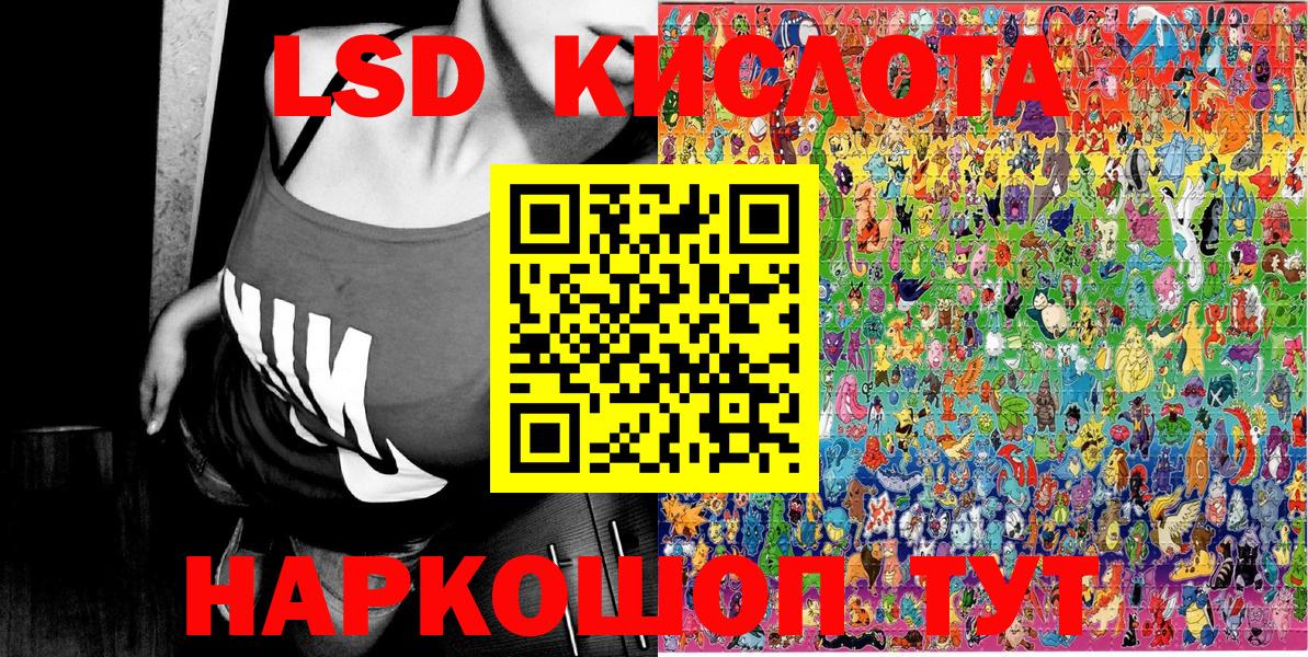 Марки 25I-NBOMe 1,5мг  Вход с VPN  Лабытнанги 