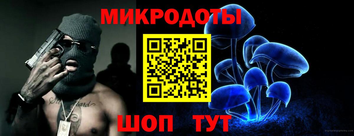 Галлюциногенные грибы мухоморы  Вход с VPN  Галлюциногенные грибы Cubensis  Лабытнанги 