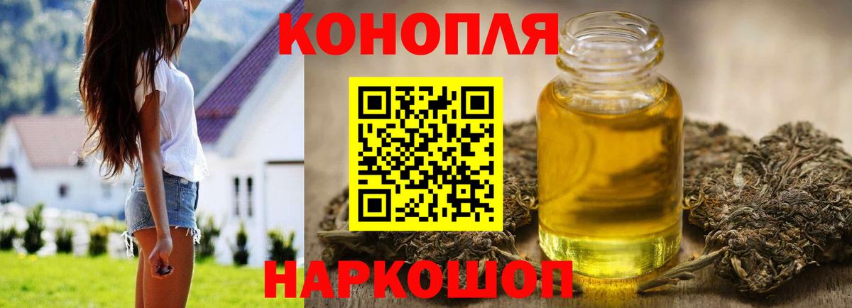 Марихуана LSD WEED  Вход с VPN  Бошки Шишки Amnesia  Лабытнанги 
